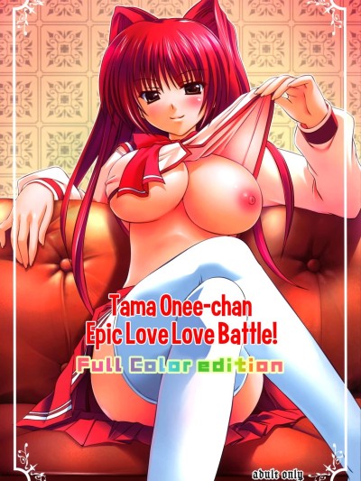 Tama-oneechan Epic Love Love Battle!! Full Color Edition