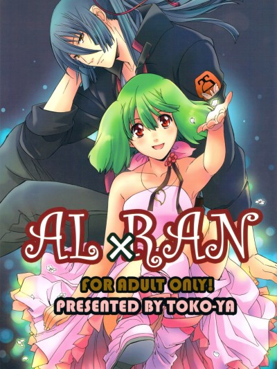 ALÃ—RAN