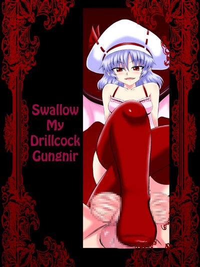 Swallow My Drillcock Gungnir