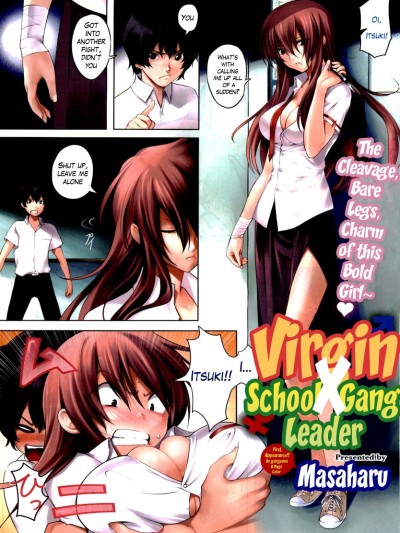 Doutei X Banchou | Virgin X Student Gang Leader