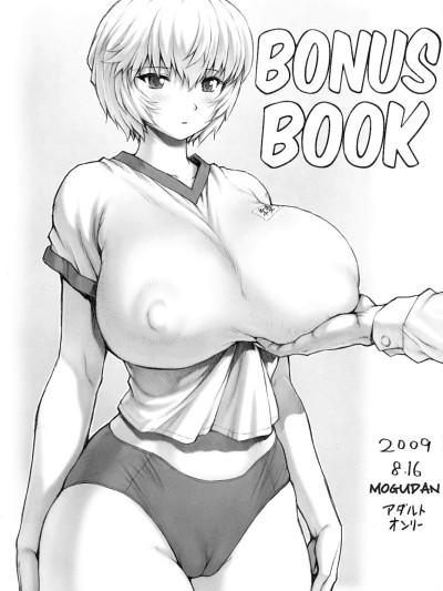 Ayanami Vol.2 Omake Hon