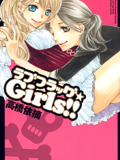 Love Flag Girls!! Ch.1-8