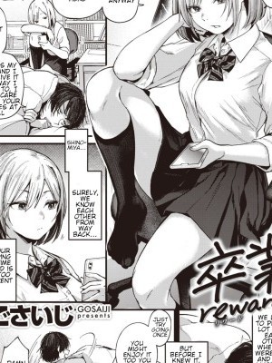 [Gosaiji] Graduation Reward (COMIC Kairakuten 2021-01) [English] [Digital]