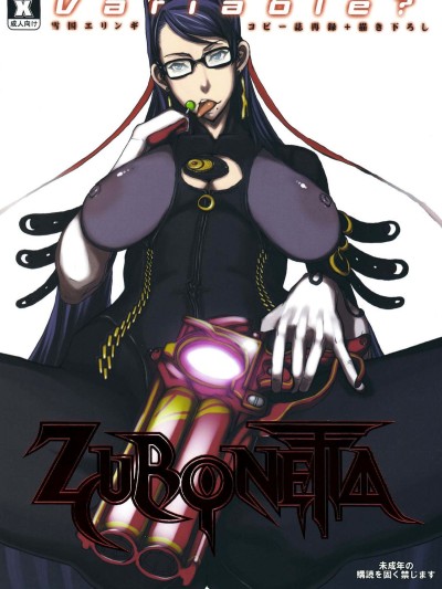 ZUBONETTA