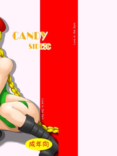 Candy Side C