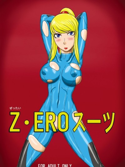 Z-Ero Suit