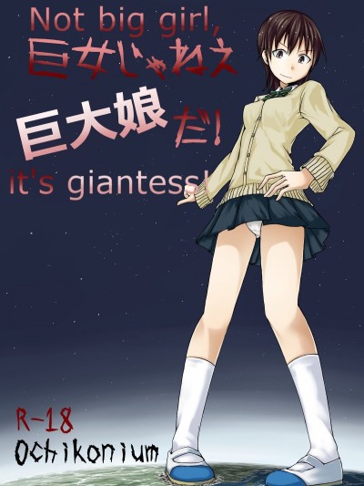 Kyo Onna Janee Kyodai Musume da! | Not Big Girl, It's Giantess!