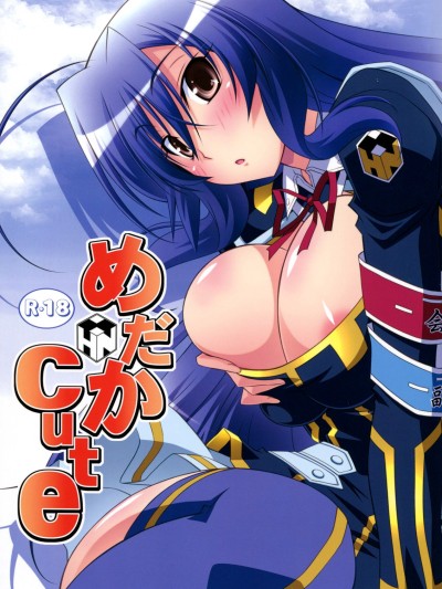 Medaka Cute