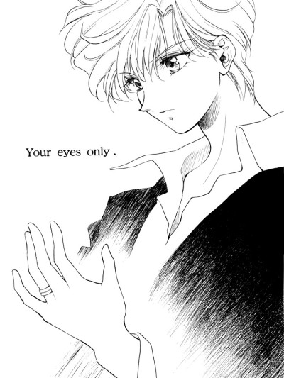 Your Eyes Only