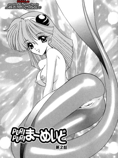 PuriPuri Mermaid Ch.2