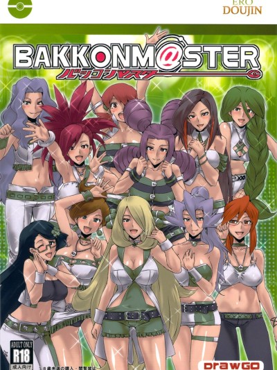 BakkonMaster