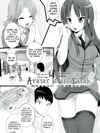 W Dessert Ch. 4