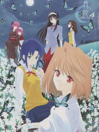 Tsukihime Complex 4 "cobalt"