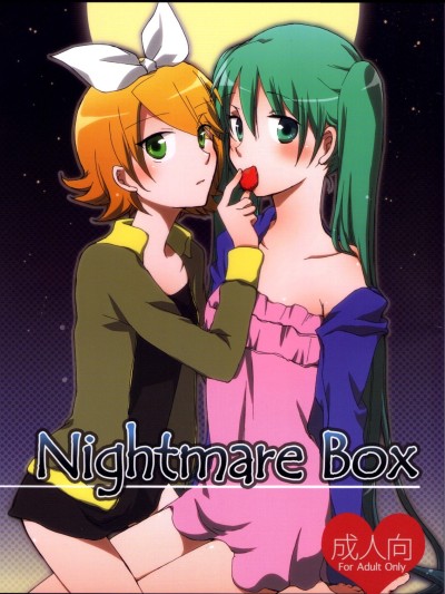 Nightmare Box