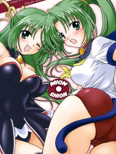 Mion Shion