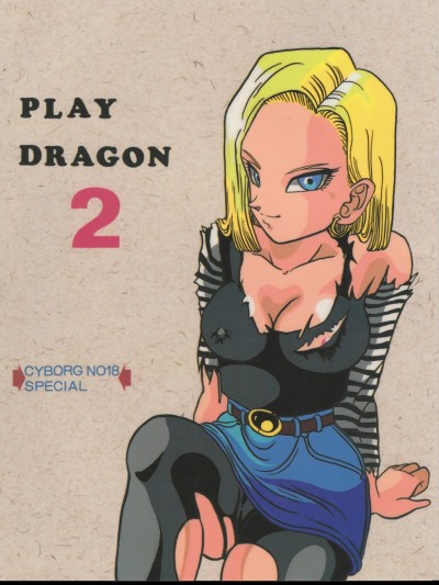 Play Dragon 2