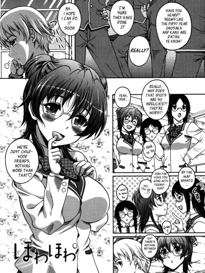 Renai HolicChapter 2 - Howa Howa