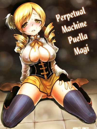 Eikyuukikan Mahou Shoujo | Perpetual Machine Puella Magi