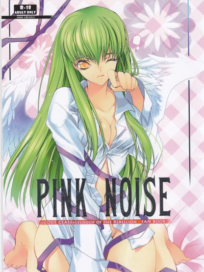 Pink Noise