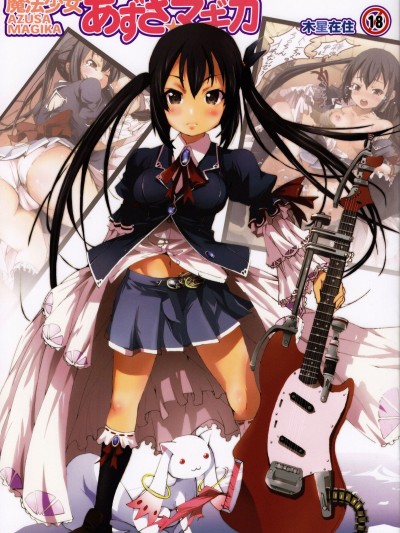 Mahou Shoujo Azusa Magica