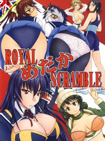 ROYAL Medaka SCRAMBLE