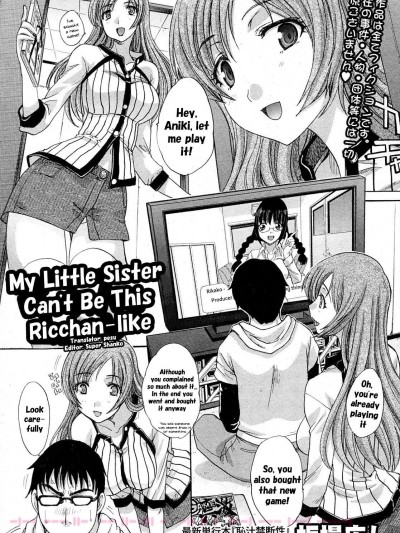 Ore no Imouto ga Konna ni Ricchan na Wake ga Nai | My Little Sister Can't Be This Ricchan-like