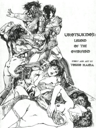 Urotsukidoji Vol.1Ch.2