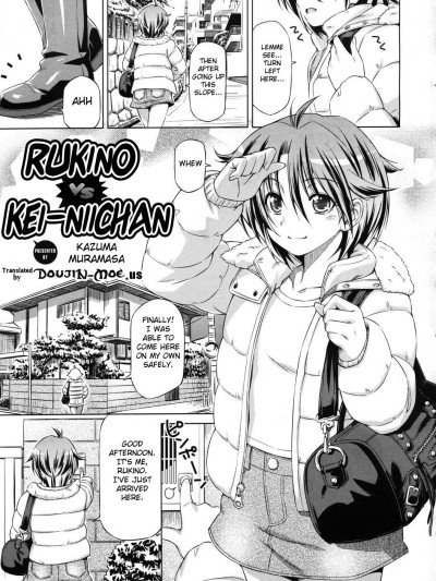 Rukino VS Kei-niichan