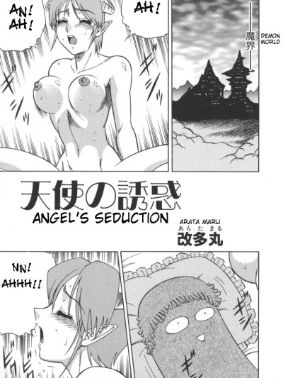 Angel's Seduction