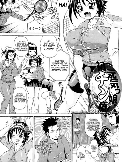 Koisuru Purinpai Ch.5al Treatment)