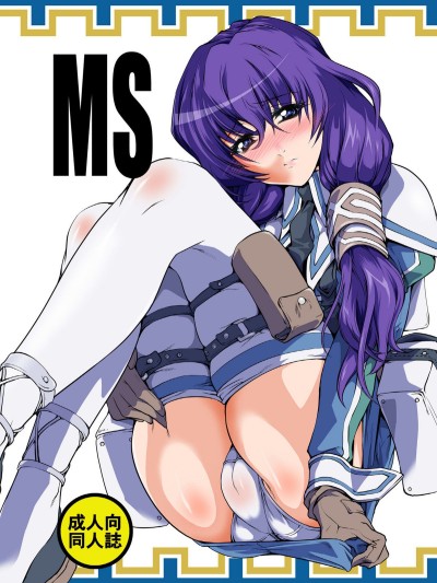 MS