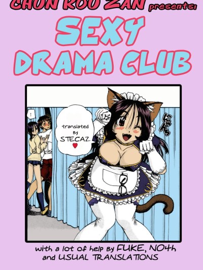 Sexy Drama Club