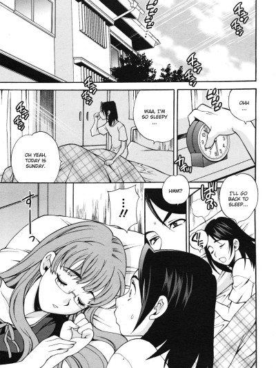 Mayu-sensei ha H de komaru! Conclusion