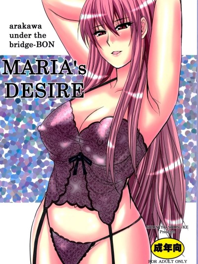 MARIA's DESIRE