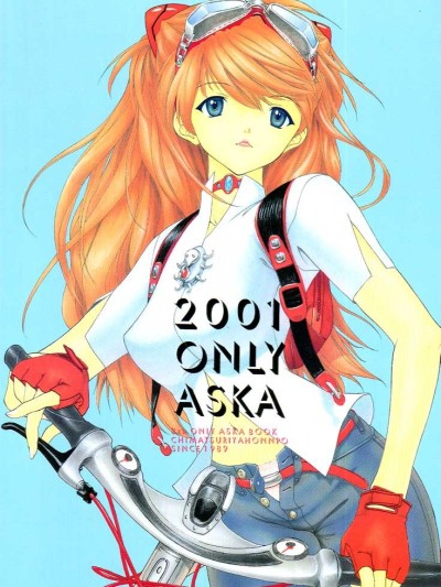 2001 Only Aska