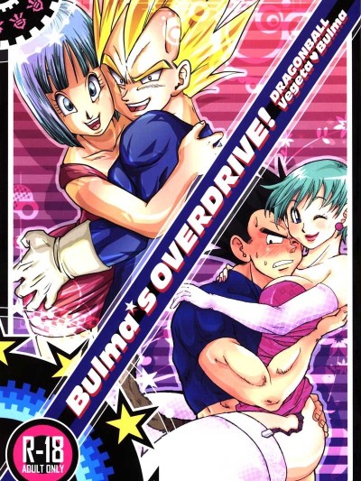 Bulma's OVERDRIVE!