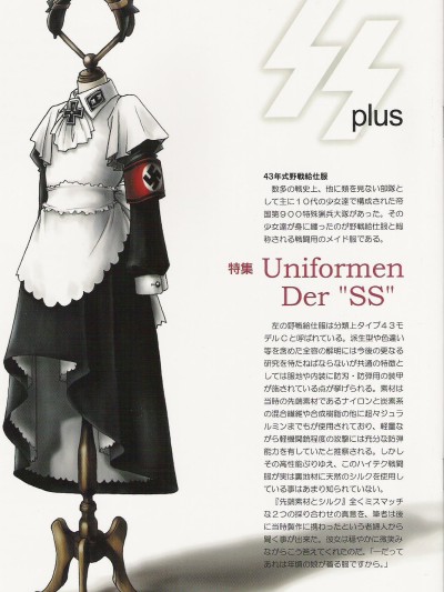 SS 2 Plus Uniformen Der SS
