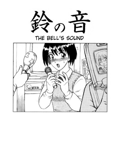 The Bell's Sound