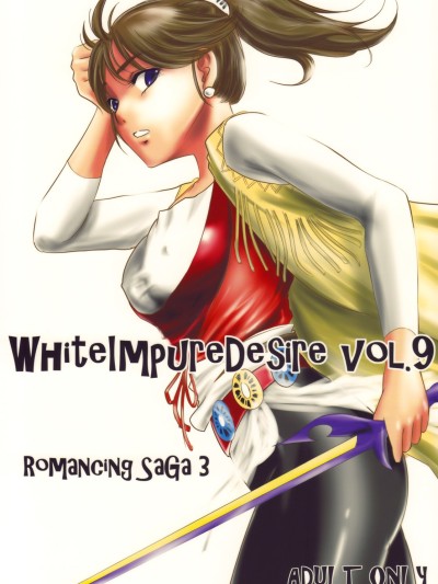 White Impure Desire vol.9