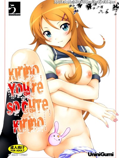 Kirino, Kawaii yo Kirino | Kirino, Youâ€™re So Cute, Kirino