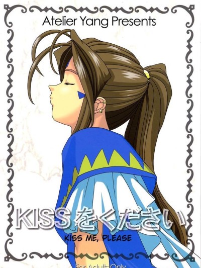 KISS wo Kudasai / Please, Kiss Me