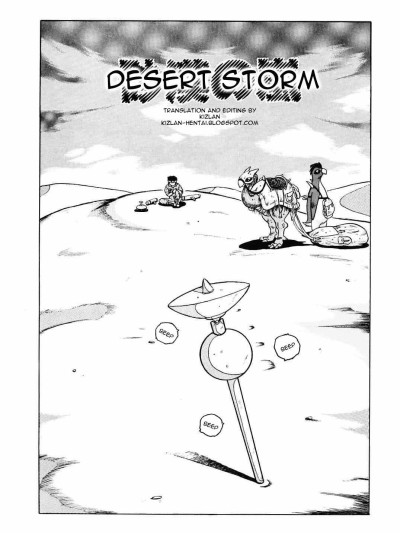 Sabaku no Arashi / Desert Storm