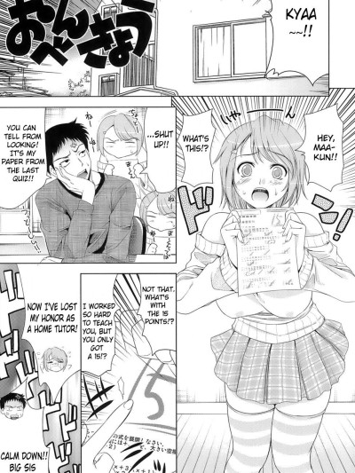 Let's Do Love Like the Ero-Manga Ch. 10