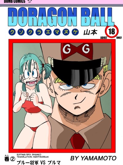 General Blue vs. Bulma