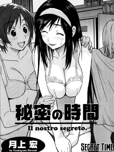 Himitsu no Jikan - Il nostro segreto.