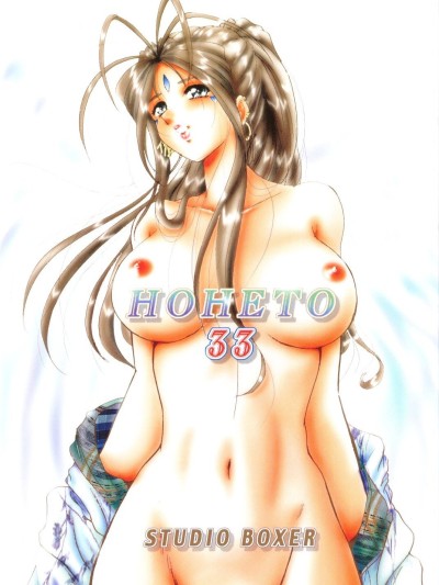 Hoheto 33