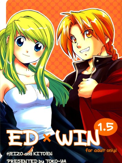 ED x WIN 1.5