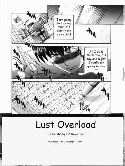 Lust Overload