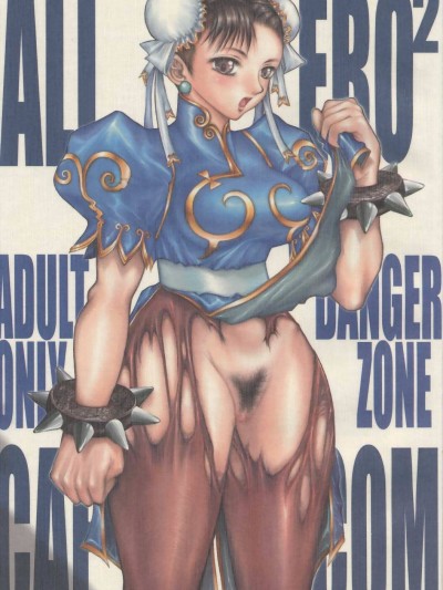 ALL ERO2 CAPCOM DANGER ZONE