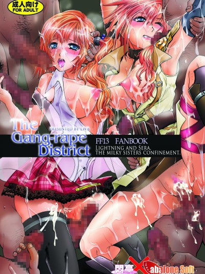 The GangLightning & Sera Hakudaku no Shimai Kankin -